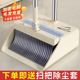 利临扫把簸箕套装2025新款加厚垃圾铲撮箕折叠扫地刮水卧室清扫