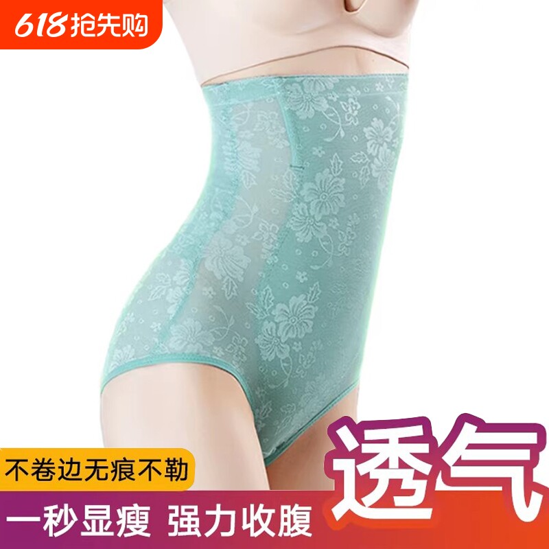 高腰收腹内裤女提臀塑身束腰神器收胯塑形强力收小肚子中腰美体