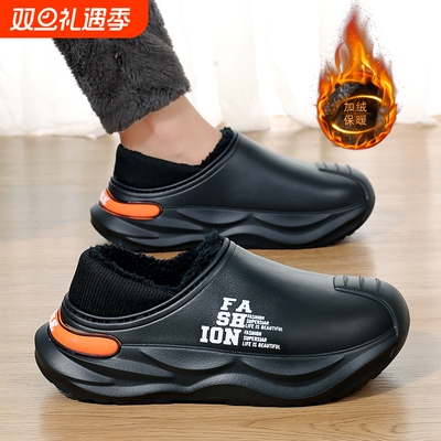 冬季加厚保暖棉拖鞋|311人收藏