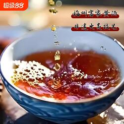 正宗客家黄酒梅州娘酒河源糯米酒月子酒瓶装甜酒火炙酿酒红枣枸杞
