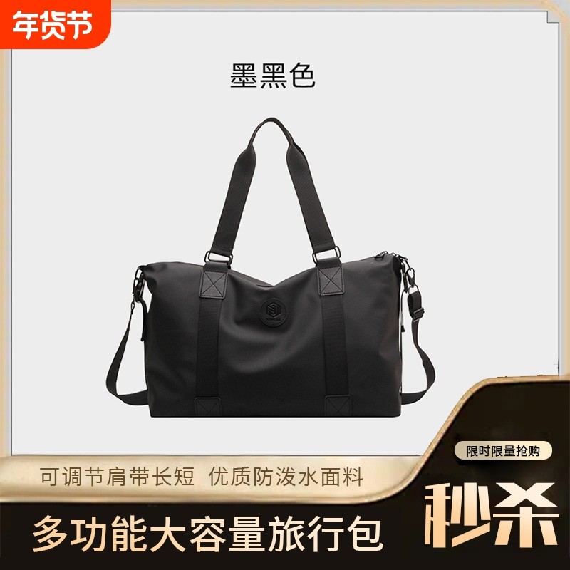 新款轻便出差手提旅行包男女大容量收纳袋单肩斜挎运动健身包出行