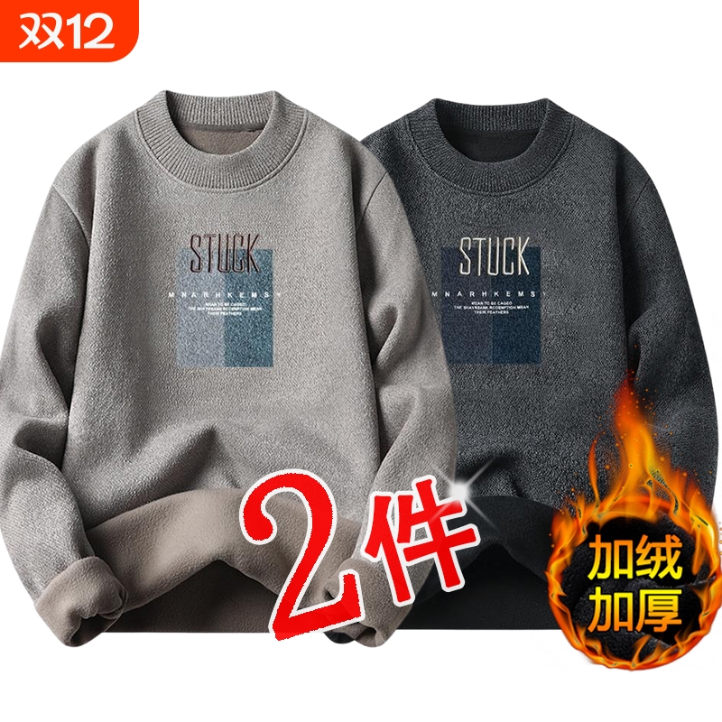 加绒加厚雪尼尔毛衣男秋冬季新款刺绣保暖圆领长袖针织衫上衣内搭