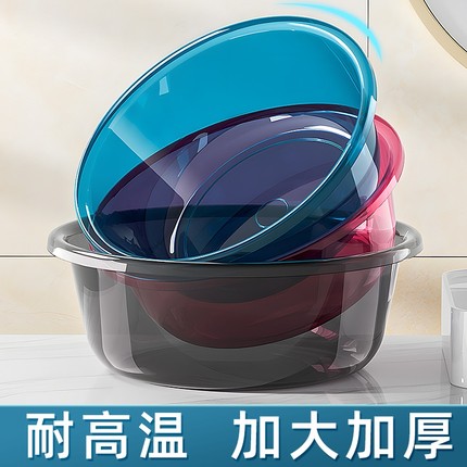 加厚洗脸盆塑料大中小号家用洗衣服盆子学生宿舍洗脚盆婴儿小面盆