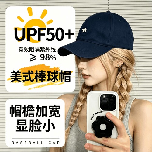 韩版百搭北极熊大头围刺绣棒球帽