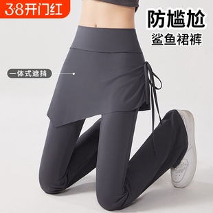 假两件裙裤高腰瑜伽裤鲨鱼裤秋冬外穿运动女大码打底裤子微喇薄款