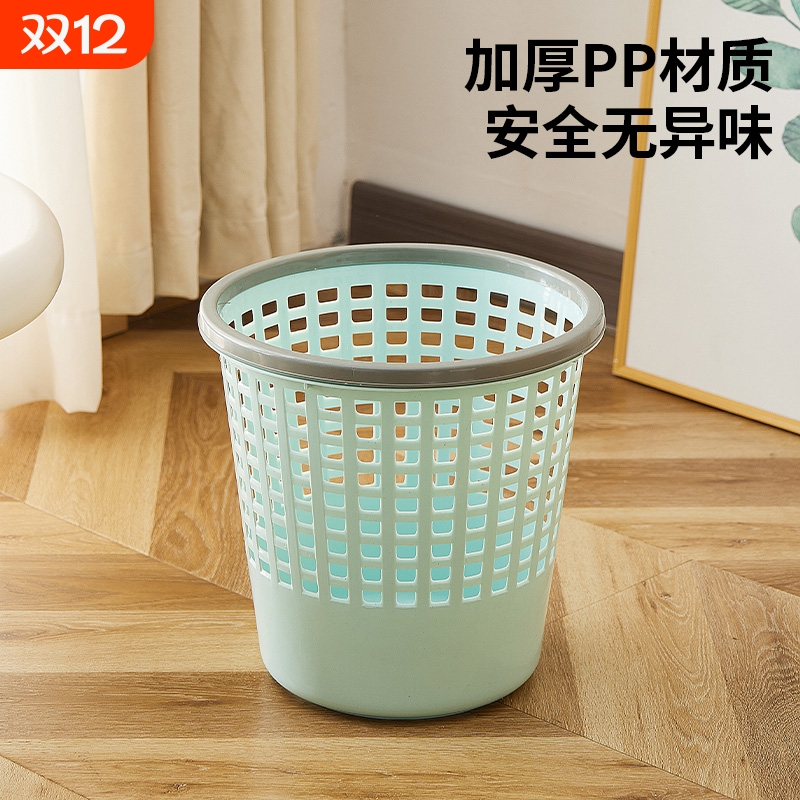 塑料垃圾桶大容量厨房镂空垃圾纸篓宿舍卫生间家用客厅垃圾桶压圈