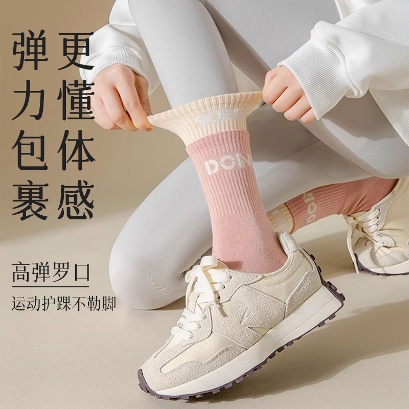 运动瑜伽袜子专业防滑中筒地板袜舞蹈室内健身跑步黑