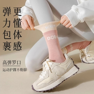 运动瑜伽袜子专业防滑中筒地板袜舞蹈室内健身跑步黑