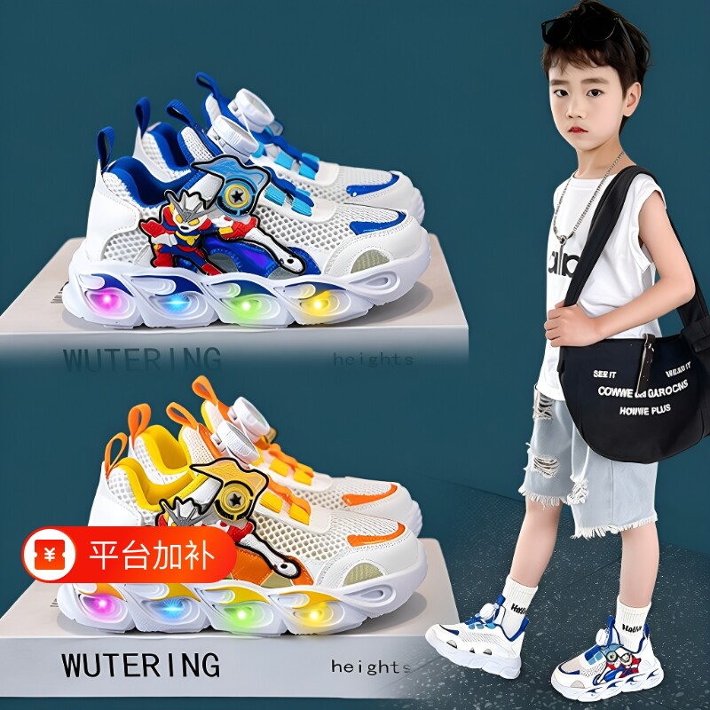 网面儿童鞋子男童带灯春夏2026新款透气运动鞋亮灯发光老爹鞋男孩