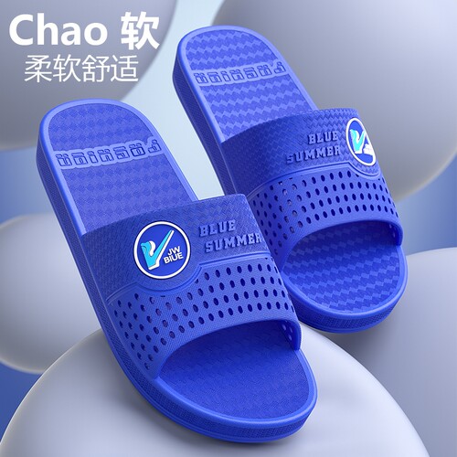 舒适软底男士拖鞋夏季外穿