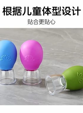 蜜芽罐新小儿童推拿硅胶刮痧器软罐宝宝吸痧走罐密牙花园神器拔罐