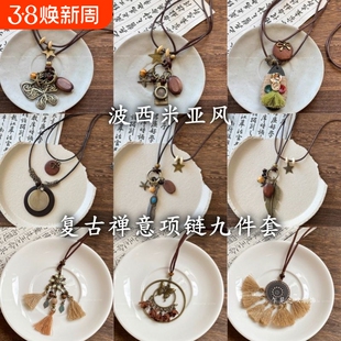 新中式民族风蝴蝶项链女波西米亚复古禅意毛衣链小众设计感脖颈链