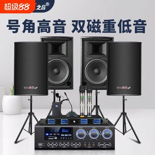漫步者款专业中小型会议室音响套装KTV舞蹈房健身房教室培训演讲