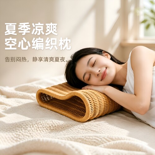 荞麦壳透气护颈枕|超1000次加购