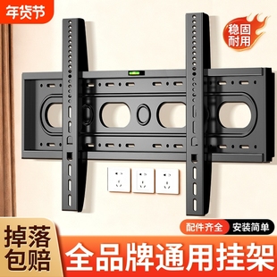 通用电视机挂架壁挂墙支架适用于小米海信TCL65/75/85寸上墙架子
