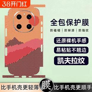 适用vivo X300手机贴膜X200pro彩膜X100S背贴mini后膜Ultra后膜贴纸X100pro全包边x200s全身贴100S简约