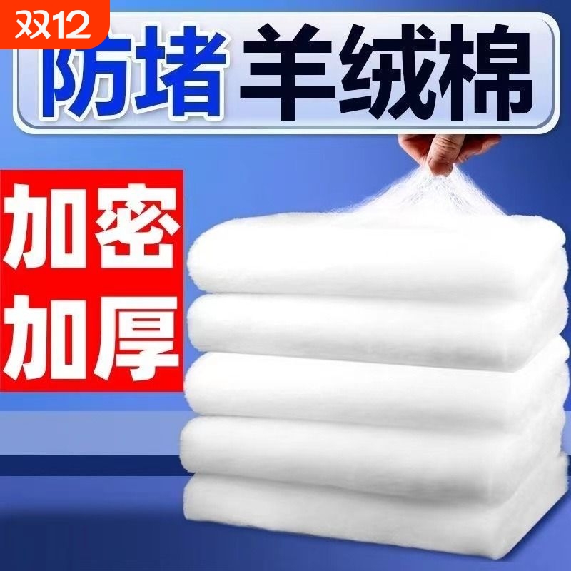 鱼缸专用过滤棉净化过滤材料高密度白海绵水族箱过滤器净水生化棉