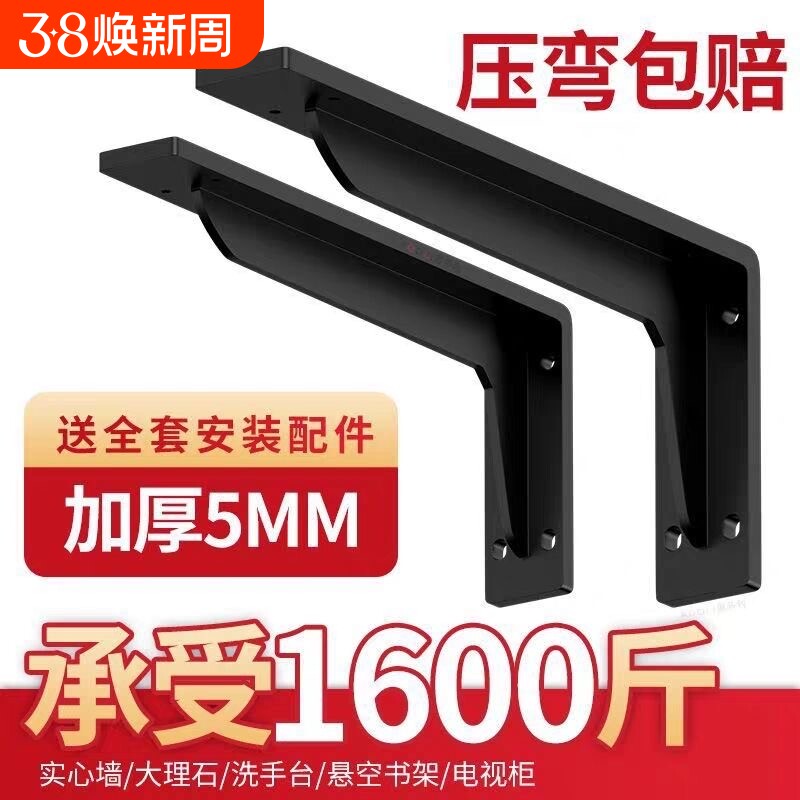 三角支架重型支撑架墙上悬空电视柜承重书桌三角隔板固定置物托架