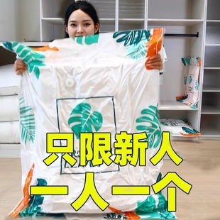被子密封袋 家用真空压缩袋抽气衣物羽绒服行李箱整理收纳神器服装