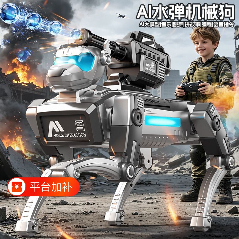 新款AI智能机器狗科技编程声控机械狗男孩玩具机器人遥控儿童礼物
