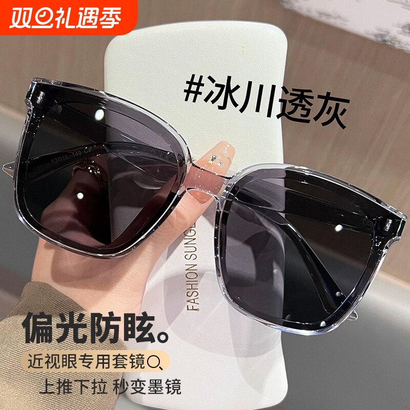 套镜墨镜夹片式近视镜男款女款开车专用防紫外线偏光太阳镜高级感