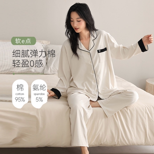 春秋季 开衫 秋冬款 秋款 休闲氨纶 家居服套装 帕兰朵纯棉女士睡衣女款