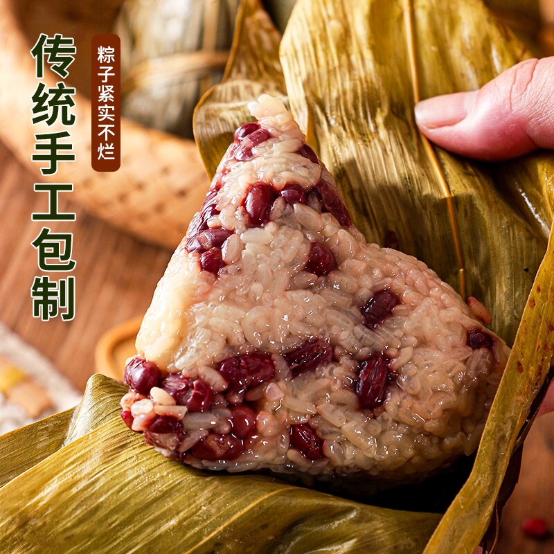 端午嘉兴风味粽子早餐速食蛋黄鲜肉蜜枣豆沙粽等多口味真空包装