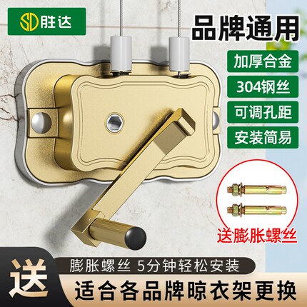 手动晾衣架手摇器通用双杆晒衣架配件晾衣杆摇手升降器阳台摇把