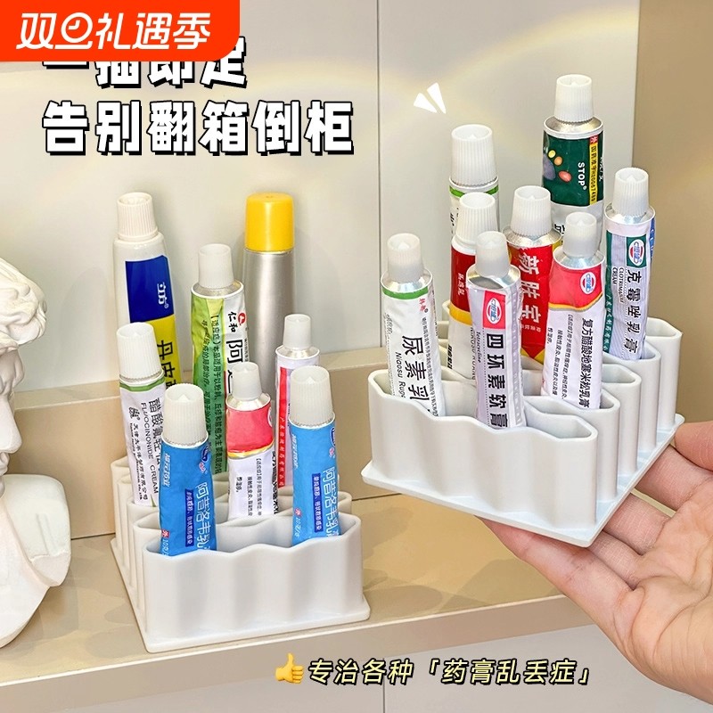 药膏收纳架分格管状药家用桌面软膏置物架化妆刷小样胶水整理神器