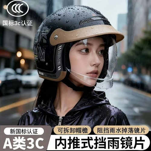 【全网爆款】帽檐头盔加大加厚