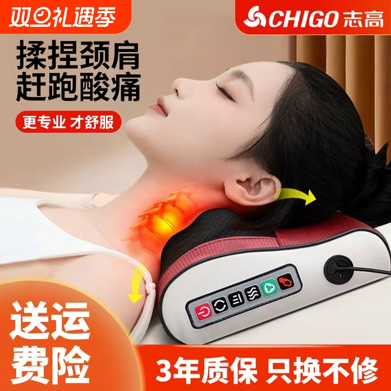 志高颈椎按摩器按摩枕腰背部按摩仪靠垫肩颈揉捏家用多功能颈肩
