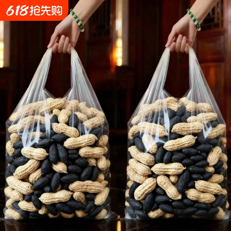 新货】正宗富硒黑花生正品云南黑花生带壳紫衣花生黑衣养胃生花生