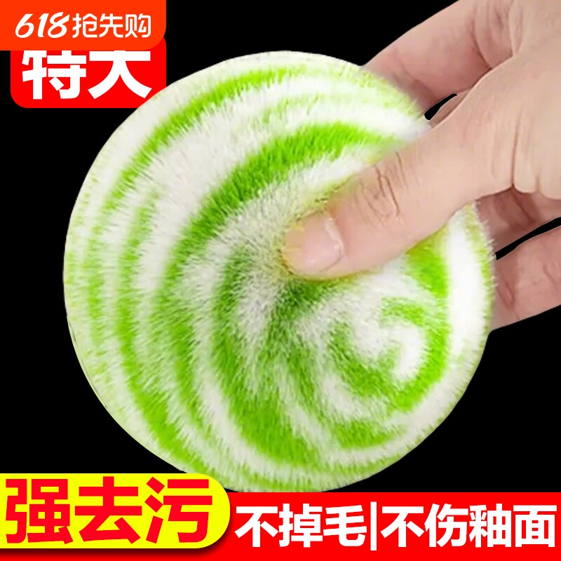 新款魔法清洁球浴室卫生间洗手池台面瓷砖墙面清洁刷水龙头刷子
