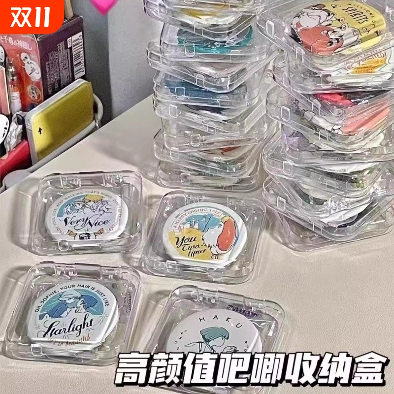 ins吃谷人吧唧保护壳首饰展示架硬壳收纳盒子防尘美甲收纳盒方形