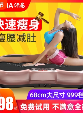 updown甩脂机抖抖机律动懒人运动减肥瘦肚子腰瘦身辅助减小腹神器