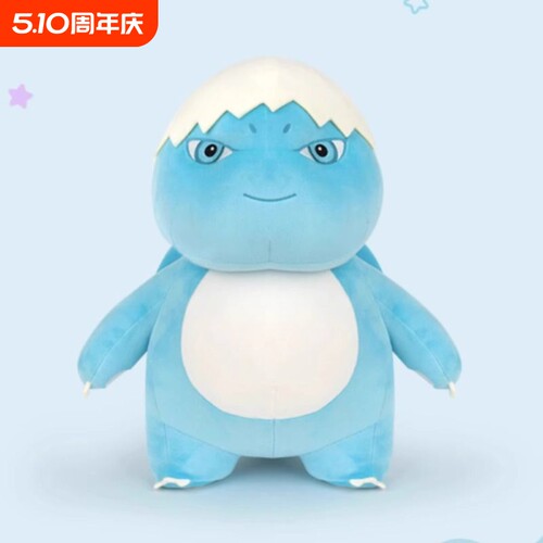 奶龙公仔暴玩偶蓝色蛋壳毛绒