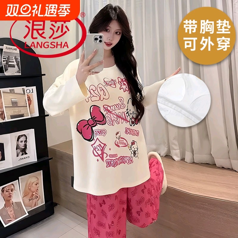 2025新款带胸垫睡衣女春秋季棉质薄款长袖长裤家居服套装可外穿
