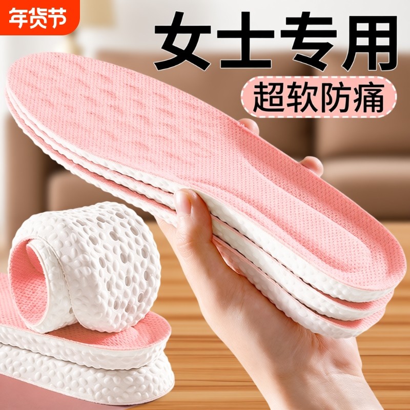 女士鞋垫软底舒适新款冬足弓支撑加绒运动气垫减震男吸汗防臭隐形,服饰配件/皮带/帽子/围巾,鞋垫,淘宝优惠券,粉丝福利购,淘宝优惠卷