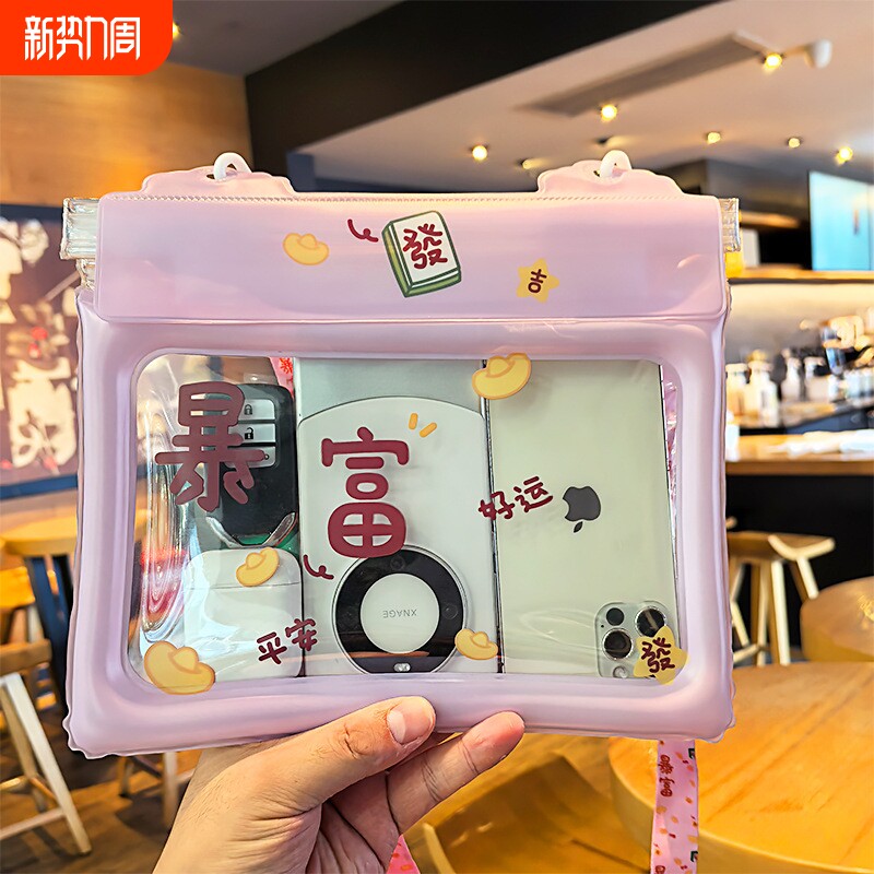 精美大容量腰包三层密封专业级游泳百搭可爱手机防水袋斜挎新款