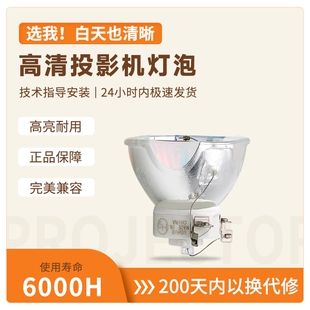 海田适用于 NECM260X M260XS M300 M300X NP-M260XC NP-M260W+ NP-M260XS+  M300W  M300W+ NP15LP投影机灯泡
