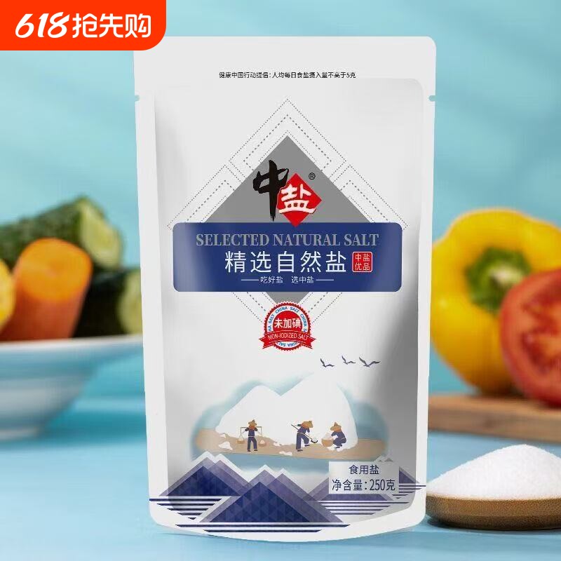 自然盐未加碘海盐不加碘家用食盐不添加抗结剂正品食用海水健康