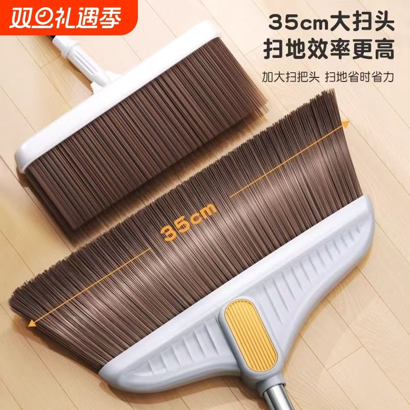 加大加厚扫把家用扫帚簸箕套装组合撮箕笤帚软毛耐用不粘加厚刮水