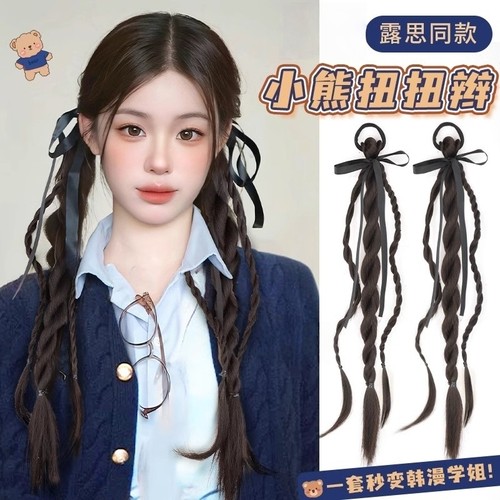 假发辫子女自然真芭蕾风双麻花小熊丝带扭扭辫新中式假发马尾辫