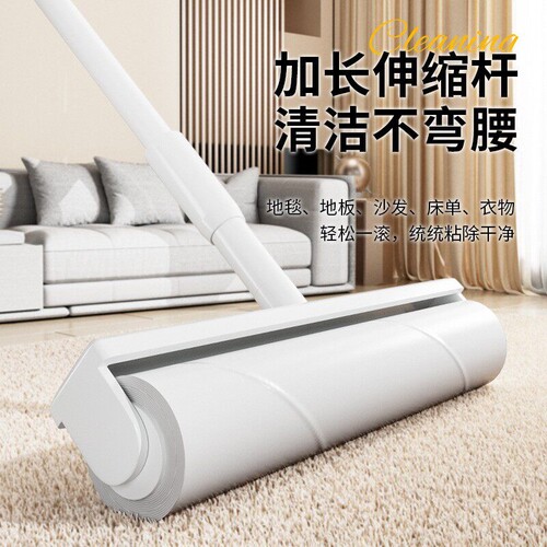 念芊长杆可撕替换纸粘毛器