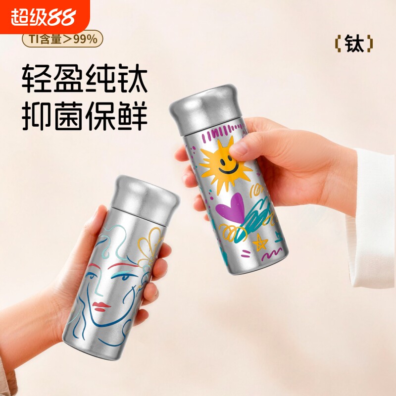随身高颜值迷你纯钛保温杯女生花茶外出便携小巧口袋水杯子200ml图片