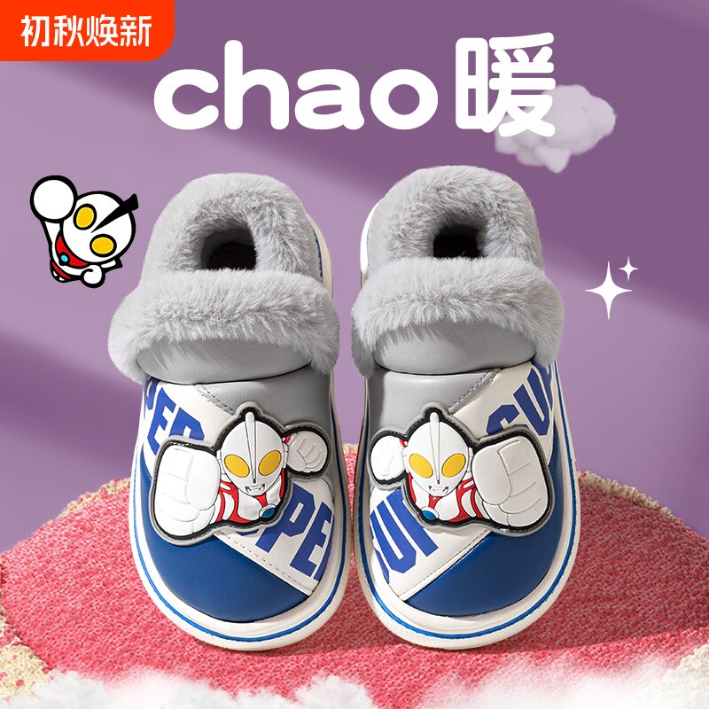 奥特曼儿童绒面防滑棉拖鞋图片