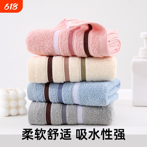 毛巾纯棉棉加厚加大洗脸洗澡成人柔软吸水学生不掉毛擦干速干万亩