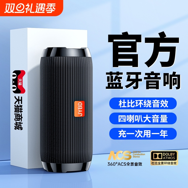 蓝牙音响低音炮无线小型音箱超重迷你便携车载户外高音质2025新款