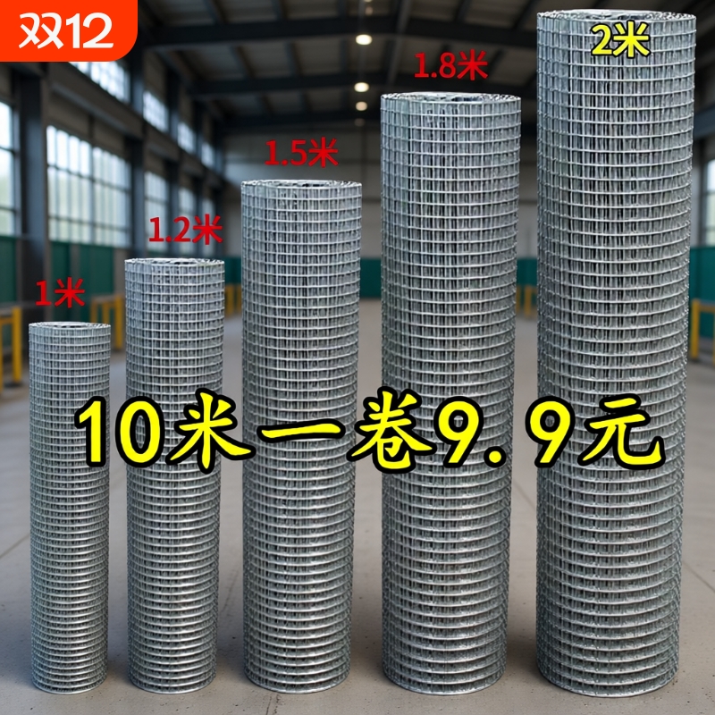 圈地养殖防鼠网隔离栅栏围护栏网