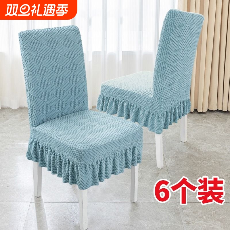 加厚椅子套四季通用|千人回购